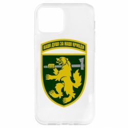 Чехол для iPhone 12 Pro 68-ая отдельная егерьская бригада - PrintSalon