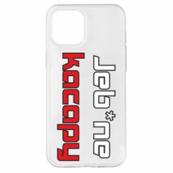 Чехол для iPhone 12 Pro Max Jeb*ne kacapy - PrintSalon