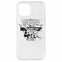 Чехол для iPhone 12 Pro Max Пехота ВСУ - PrintSalon