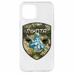 Чехол для iPhone 12 Pro Max Пихота ВСУ - PrintSalon