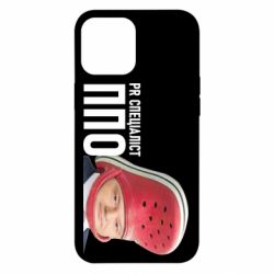 Чехол для iPhone 12 Pro Max Порошенко, специалист ПВО - PrintSalon