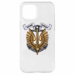 Чехол для iPhone 12 Pro Max Верный всегда! морская пехота Украины - PrintSalon