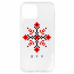 Чехол для iPhone 12 Pro Вышиванка дух - PrintSalon