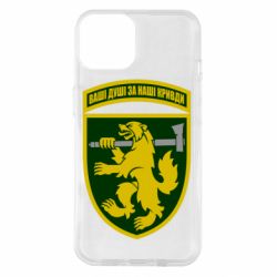 Чехол для iPhone 14 68-ая отдельная егерьская бригада - PrintSalon