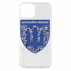 Чохол для iPhone 14 Батальйон Монако - PrintSalon