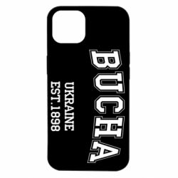 Чехол для iPhone 14 BUCHA - PrintSalon