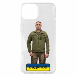 Чехол для iPhone 14 Буданов - PrintSalon