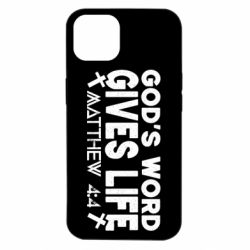 Чехол для iPhone 14 Cod's word gives like - PrintSalon