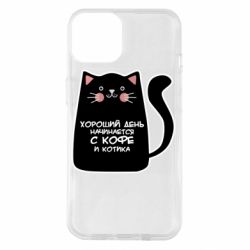 Чехол для iPhone 14 Coffee And Cat - PrintSalon