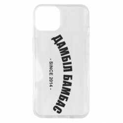 Чехол для iPhone 14 Дамбіл Бамбас з 2014 - PrintSalon
