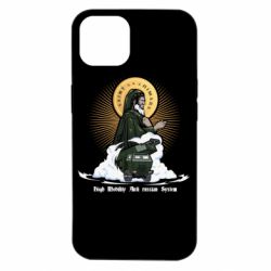 Чохол для iPhone 14 H  I  M  A  R  S - PrintSalon