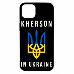 Чехол для iPhone 14 Kherson in Ukraine - PrintSalon