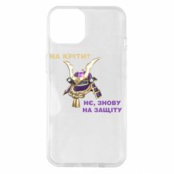 Чохол для iPhone 14 На кріти? - PrintSalon