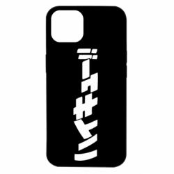 Чохол для iPhone 14 Naruto letters - PrintSalon