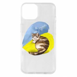 Чехол для iPhone 14 Не забывайте о нас - PrintSalon