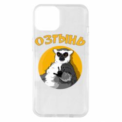 Чехол для iPhone 14 Озтынь Лемур - PrintSalon