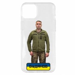 Чехол для iPhone 14 Plus Буданов - PrintSalon
