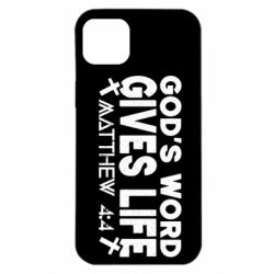 Чехол для iPhone 14 Plus Cod's word gives like - PrintSalon