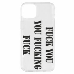 Чехол для iPhone 14 Plus Fuck you fucking fuck - PrintSalon