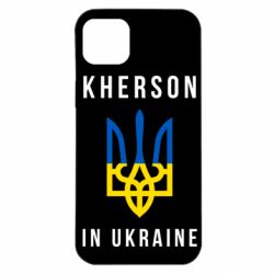 Чехол для iPhone 14 Plus Kherson in Ukraine - PrintSalon