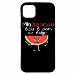 Чехол для iPhone 14 Plus Херсон арбуз и нож - PrintSalon