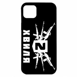 Чехол для iPhone 14 Plus Волна 2 - PrintSalon