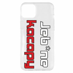 Чехол для iPhone 14 Plus Jeb*ne kacapy - PrintSalon