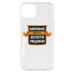 Чехол для iPhone 14 Plus Марина 100% Золотой Человек - PrintSalon