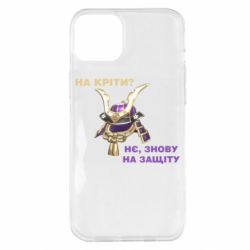 Чохол для iPhone 14 Plus На кріти? - PrintSalon