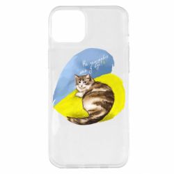 Чехол для iPhone 14 Plus Не забывайте о нас - PrintSalon