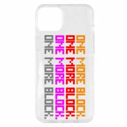 Чехол для iPhone 14 Plus One more block - PrintSalon