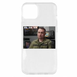 Чехол для iPhone 14 Plus Ухмылка Буданова - PrintSalon