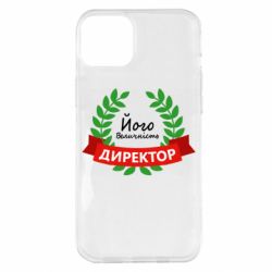 Чехол для iPhone 14 Plus Его величество - директор - PrintSalon