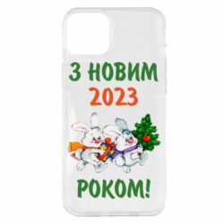 Чехол для iPhone 14 Plus С новым годом. Зайцы - PrintSalon