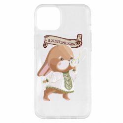 Чехол для iPhone 14 Plus Заяц украинец! С Новым Годом 2023 - PrintSalon