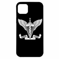 Чохол для iPhone 14 Plus Завжди перші - емблема ДШВ - PrintSalon