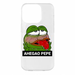 Чехол для iPhone 14 Pro Аhegao PePe - PrintSalon