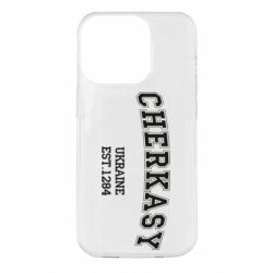 Чехол для iPhone 14 Pro Cherkasy - PrintSalon