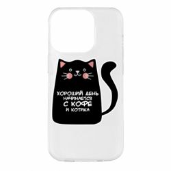 Чехол для iPhone 14 Pro Coffee And Cat - PrintSalon