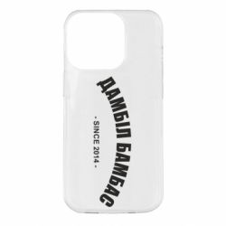 Чехол для iPhone 14 Pro Дамбіл Бамбас з 2014 - PrintSalon