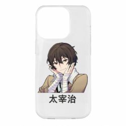 Чохол для iPhone 14 Pro Дазай-PrintSalon Чохол для iPhone 14 Pro Дазай