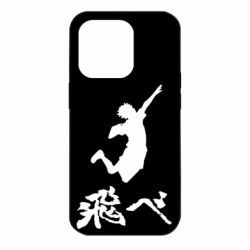 Чехол для iPhone 14 Pro Haikyuu Hinata - PrintSalon
