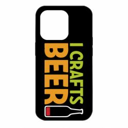 Чехол для iPhone 14 Pro I like crafts beer - PrintSalon