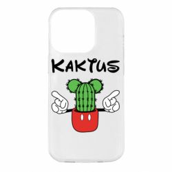Чохол для iPhone 14 Pro Kaktus - PrintSalon