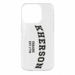 Чехол для iPhone 14 Pro KHERSON - PrintSalon