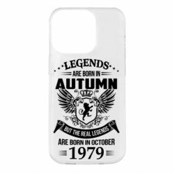 Чехол для iPhone 14 Pro Легенды рождаются. Ваш месяц год рождения (англ.) - PrintSalon