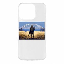 Чехол для iPhone 14 Pro Марка с Крымским мостом - PrintSalon