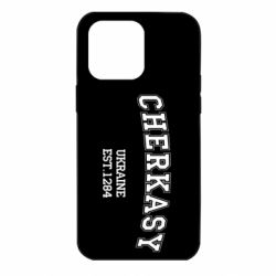 Чехол для iPhone 14 Pro Max Cherkasy - PrintSalon