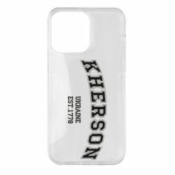 Чехол для iPhone 14 Pro Max KHERSON - PrintSalon