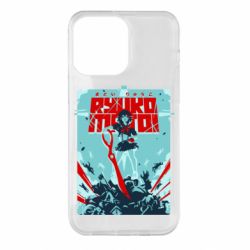 Чохол для iPhone 14 Pro Max Kill a Kill poster - PrintSalon